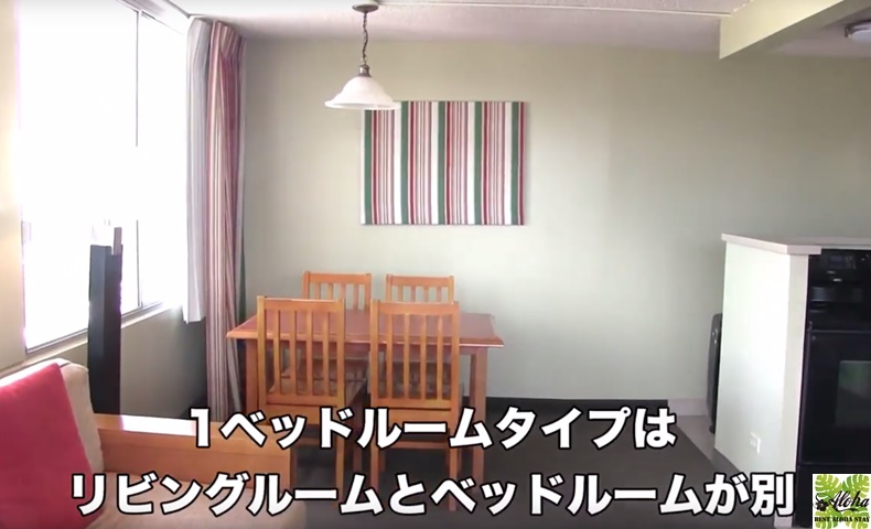 ベストアロハステイ-アクアパシフィックモナーク1ベッドルーム